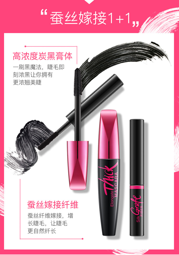 Kết hợp mascara ghép lụa Gemen 1 + 1 không thấm nước dày và bền không nở lâu - Kem Mascara / Revitalash mascara không trôi
