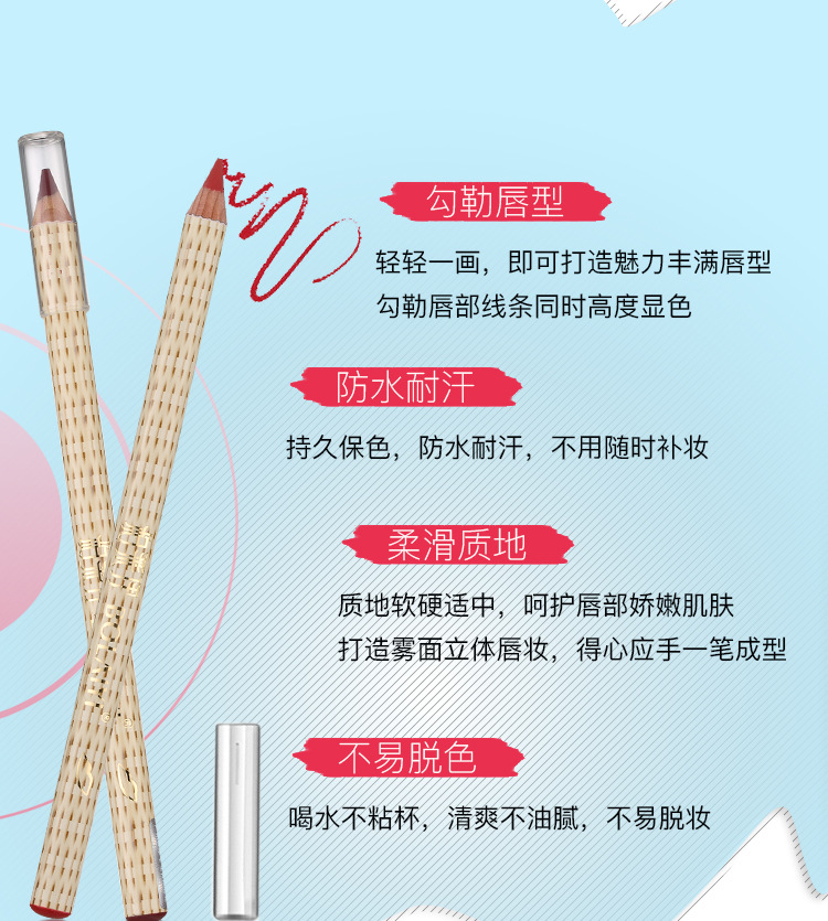 Chính hãng Bai Lai tự động xoay môi bút chì môi lót không thấm nước bền không đánh dấu người mới bắt đầu lip đáy môi 	son bút chì chanel	