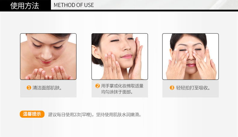 Image Beauty V7 Facial Essence Whitening Blemish Moisturising Smear Brightening Skin Color Shrinking Pore Student serum c klairs