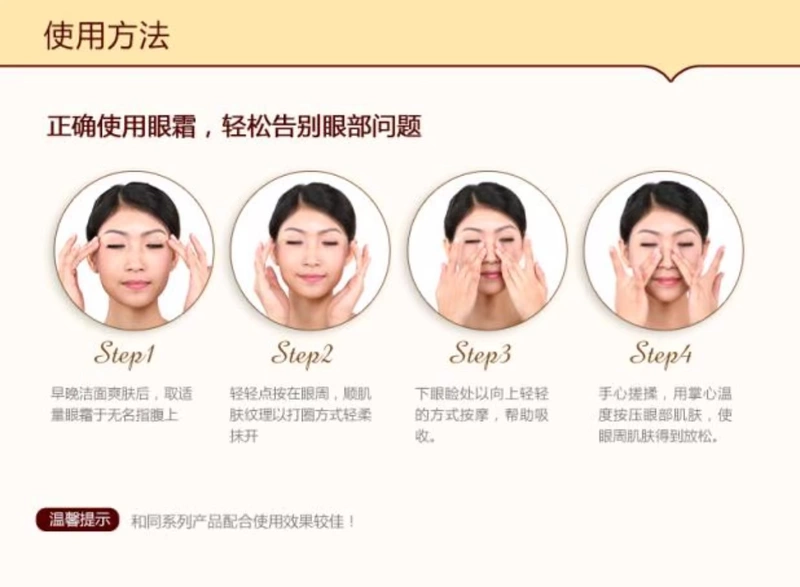 Kem dưỡng ẩm mắt Boquan Ya Pearl Pristine dưỡng ẩm chăm sóc mắt Kem dưỡng ẩm làm dịu mắt kem mắt balance