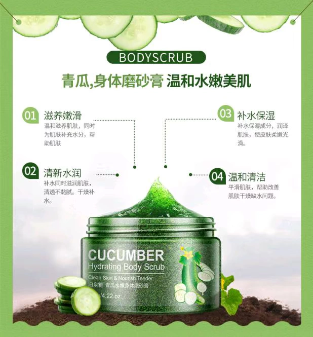 Boquan Ya Shea Moisturising Body Scrub Tẩy tế bào chết Giữ ẩm nhẹ nhàng Làm sạch Chăm sóc Nam và Nữ