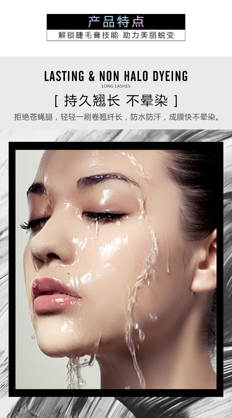 Bàn chải uốn cong góc rộng mascara uốn cong không thấm nước và thấm mồ hôi lâu trôi không nở - Kem Mascara / Revitalash chuot mi