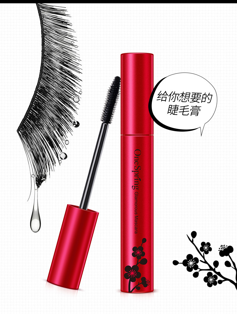 Một nhánh mascara uốn xoăn Chunfengying, lâu trôi, không dễ bị biến màu, không nở, mỹ phẩm mascara dày dài - Kem Mascara / Revitalash mascara browit