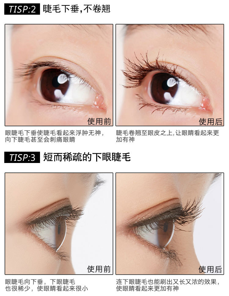 Trong tình yêu với bộ mascara ma thuật kết hợp sợi mascara dài dài ghép bộ mascara sợi dày - Kem Mascara / Revitalash mascara hàn quốc