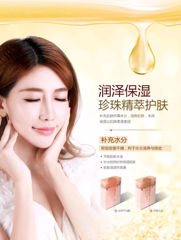 Kem dưỡng ẩm mắt Boquan Ya Pearl Pristine dưỡng ẩm chăm sóc mắt Kem dưỡng ẩm làm dịu mắt kem mắt balance