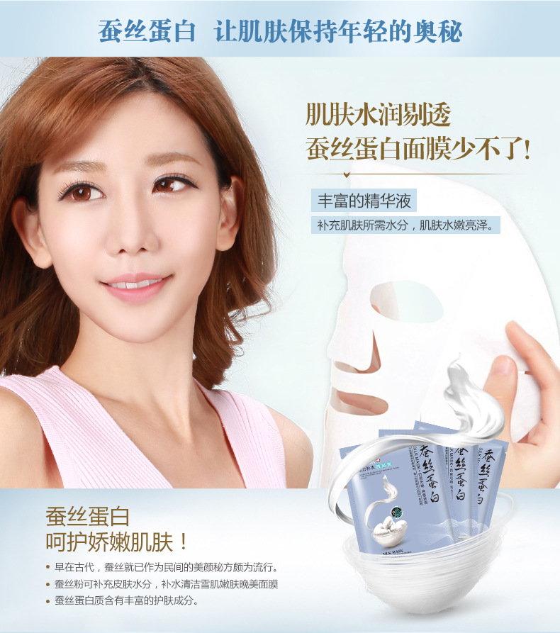 Một mặt nạ protein mùa xuân lụa dán 50 miếng mùa thu và mùa đông dưỡng ẩm làm sáng da kiểm soát màu dầu làm trắng da chăm sóc da đích thực mặt nạ dành cho da mụn