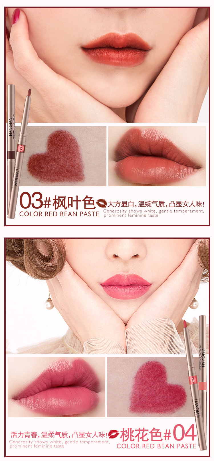 Đích thực Han Qian tự động xoay môi bút chì môi lót không thấm nước bền không đánh dấu người mới bắt đầu lip lip cắn môi bút kẻ môi