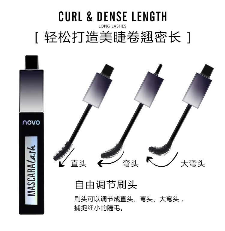 Bàn chải uốn cong góc rộng mascara uốn cong không thấm nước và thấm mồ hôi lâu trôi không nở - Kem Mascara / Revitalash