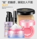 Han Yu trang điểm set air cushion bb cream mỹ phẩm lâu trôi trang điểm năng lực sửa chữa que phấn mắt phấn mắt đầy đủ của phụ nữ mới bắt đầu son maybelline