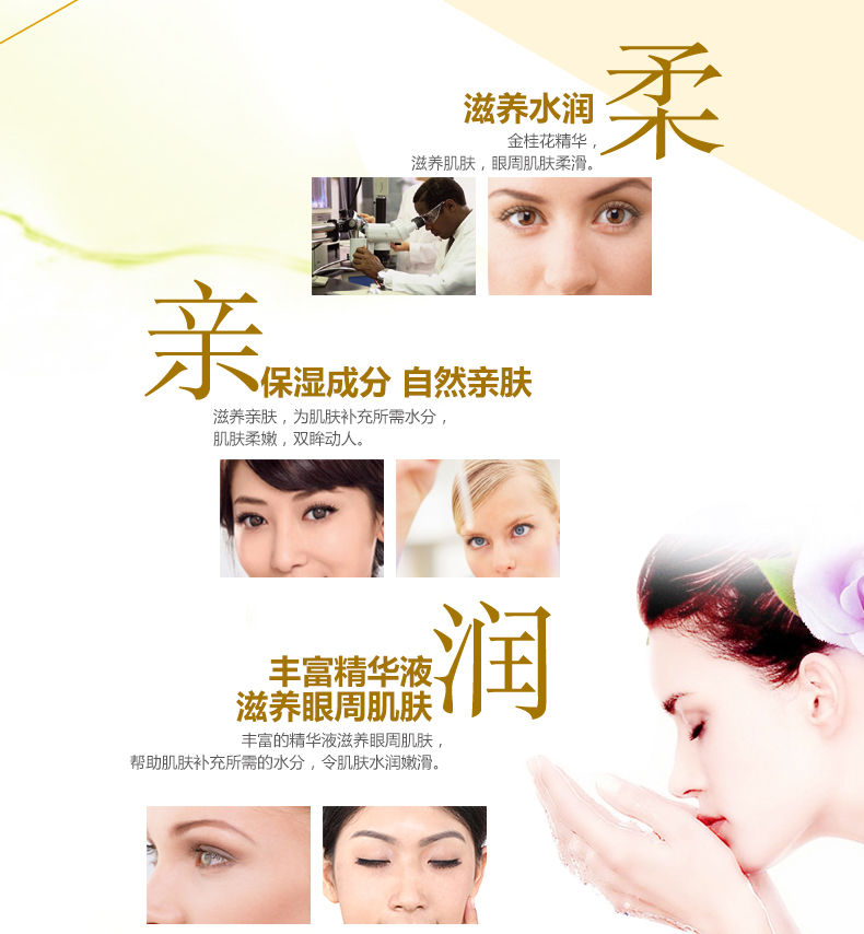 Golden Osmanthus Eye Patch Eye Mask 80 Eye Care Moisturising Firming Lightening Eye Pattern Eye Bag Dark Circle mặt nạ mắt trị thâm