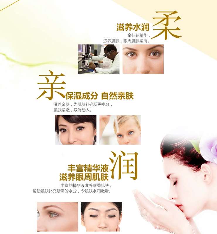 Golden Osmanthus Eye Patch Eye Mask 80 Eye Care Moisturising Firming Lightening Eye Pattern Eye Bag Dark Circle kem dưỡng mắt clinique