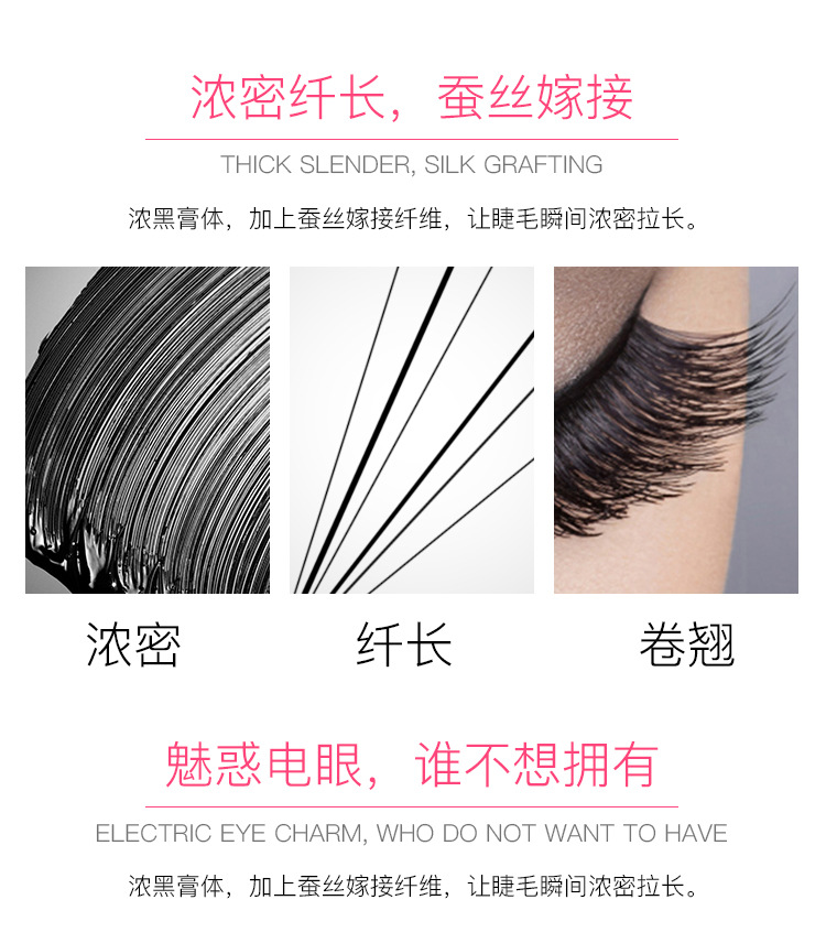 Kết hợp mascara ghép lụa Gemen 1 + 1 không thấm nước dày và bền không nở lâu - Kem Mascara / Revitalash mascara không trôi