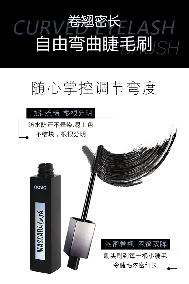 Bàn chải uốn cong góc rộng mascara uốn cong không thấm nước và thấm mồ hôi lâu trôi không nở - Kem Mascara / Revitalash chuot mi