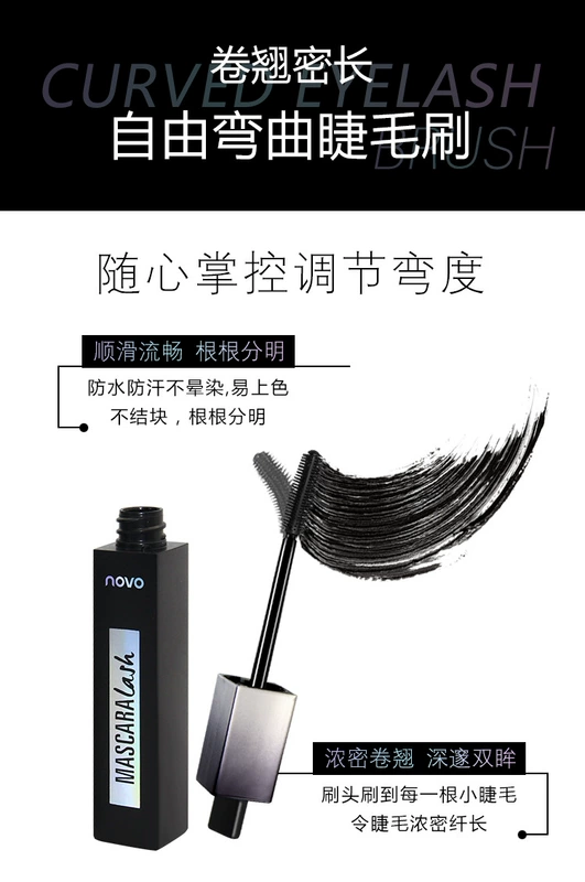 Bàn chải uốn cong góc rộng mascara uốn cong không thấm nước và thấm mồ hôi lâu trôi không nở - Kem Mascara / Revitalash mascara không màu