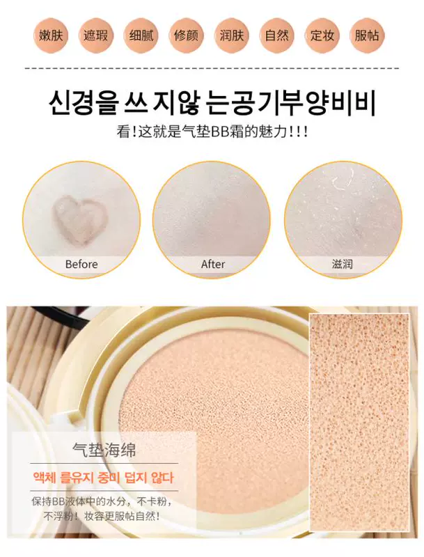 Han Yu bộ trang điểm hoàn hảo kết hợp v7 Su Yan cream air cushion BB cream set phấn trang điểm tẩy trang dạng nước sửa chữa thanh năng lực