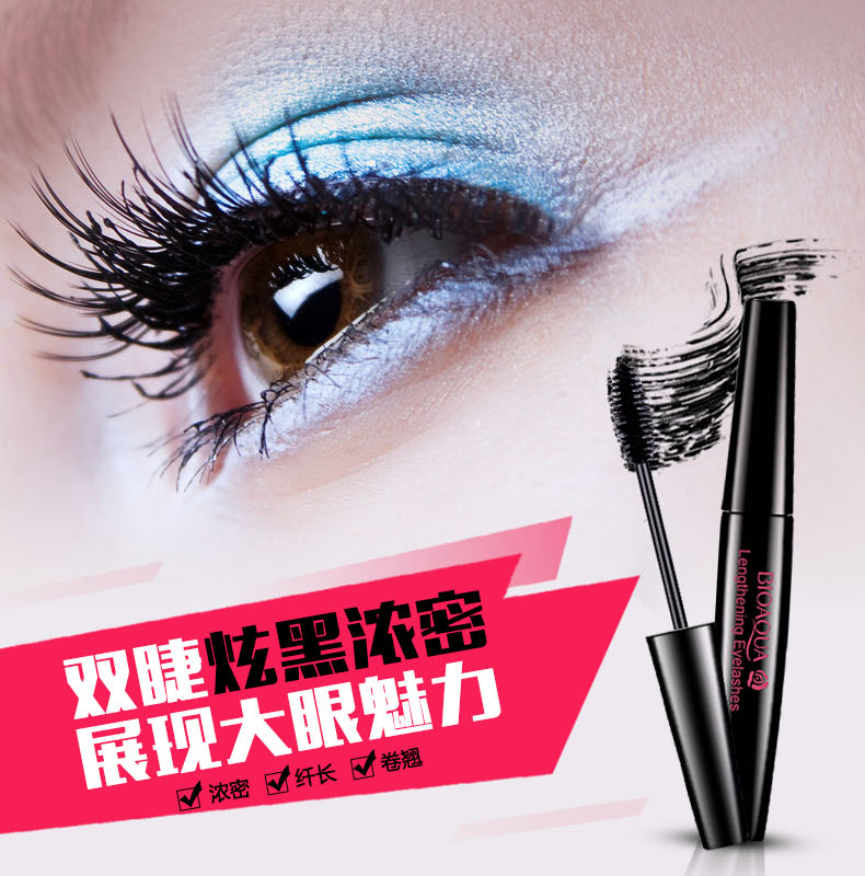Bộ trang điểm Boquan Ya đầy đủ bộ dành cho người mới bắt đầu che khuyết điểm cô lập bb lông mày bút chì không nở mascara kẻ mắt không thấm nước phấn innisfree