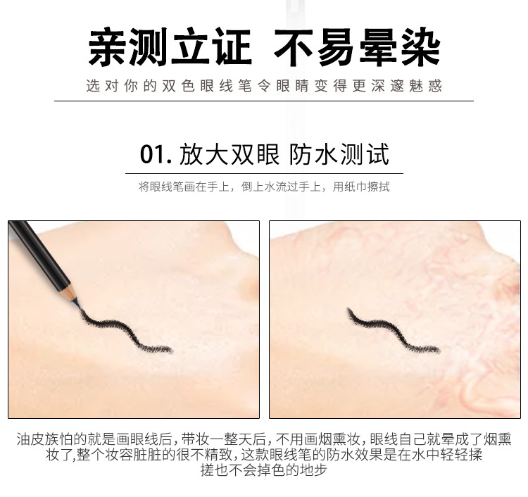 Bút kẻ mắt hai màu không thấm nước không dễ làm nhòe bút kẻ mắt màu xanh lá cây màu tím xanh kẻ mắt nước maybelline