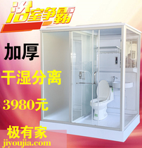 Overall shower room Bathroom integrated tempered glass with toilet Shower room integrated bathroom overall