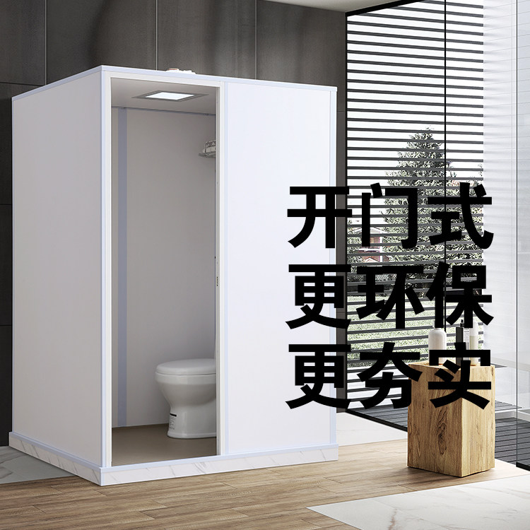 SMC integrated powder room with shower room Integrated PVC fully enclosed integrated apartment bathroom with toilet