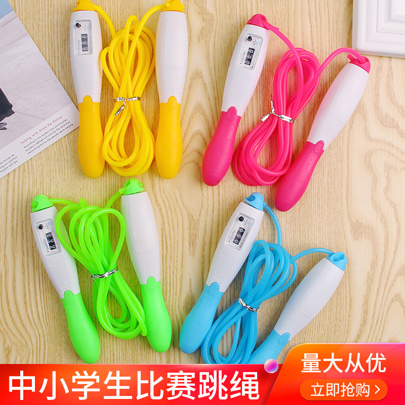 Kindergarten Competition Jump Rope Children Skipping Rope Fitness Exercise Counter Elementary School Students Professional Ropes Weight Loss Adjustable