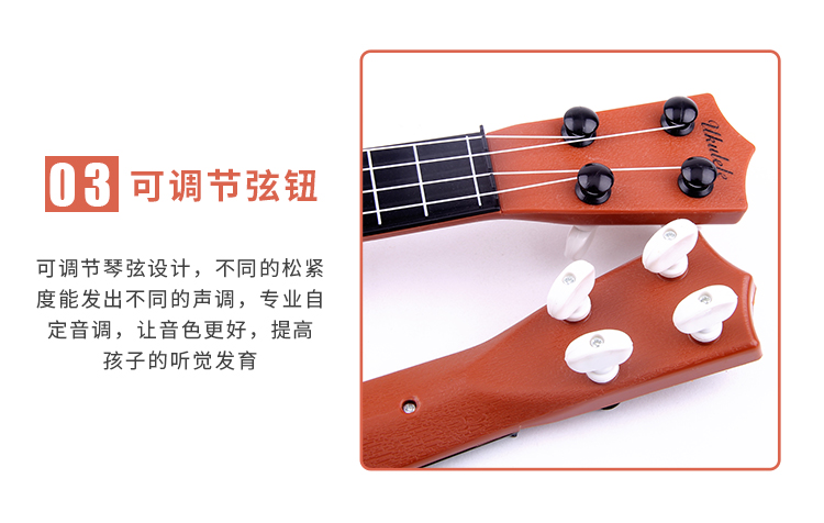 Trẻ em mẫu giáo giáo dục sớm âm nhạc đồ chơi nhạc cụ có thể chơi mô phỏng ukulele mini guitar giải thưởng