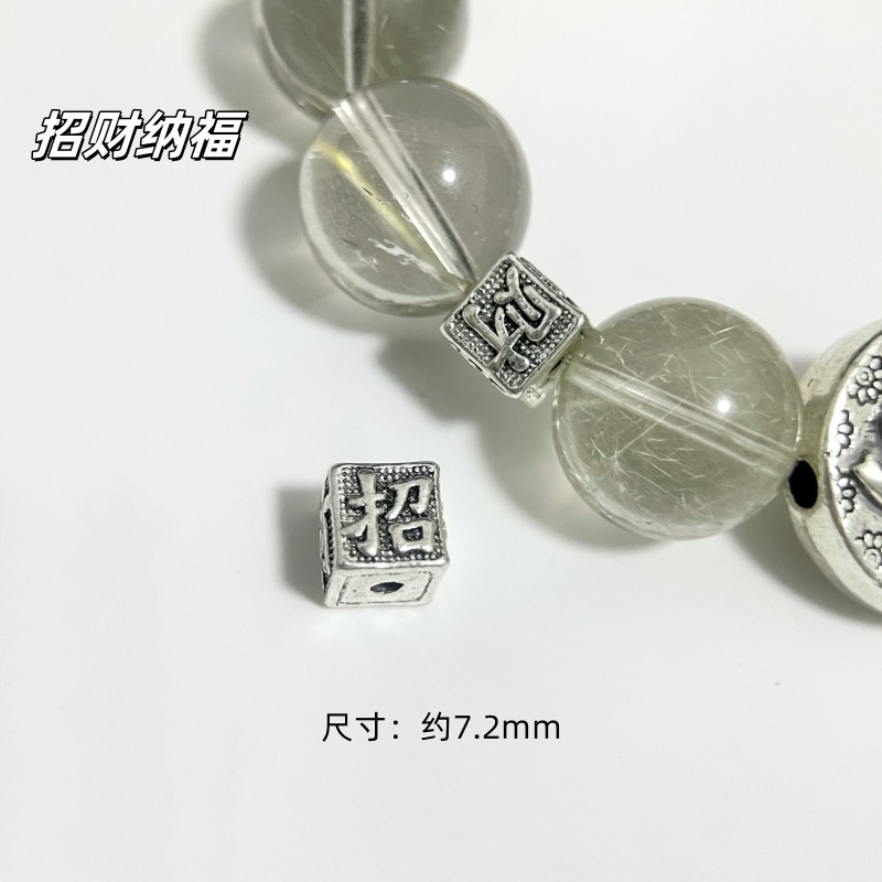 小星星水晶diy配饰