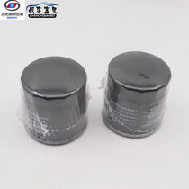 Filter of the 5L Filter of the Wei Ling SV1 5L Filter Rongglong Walk Car New Car Oil Filter