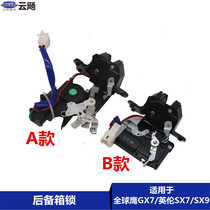 For Geely Global Eagle GX7 GX9 England SX7 SX9 trunk latching motor trunk lock fast