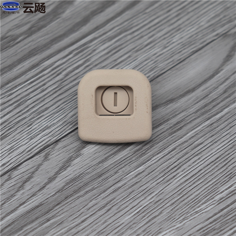 Suitable for Geely Dihao EC7 Global Eagle GC715 vision rear sunshade visor sunshade block hook snap