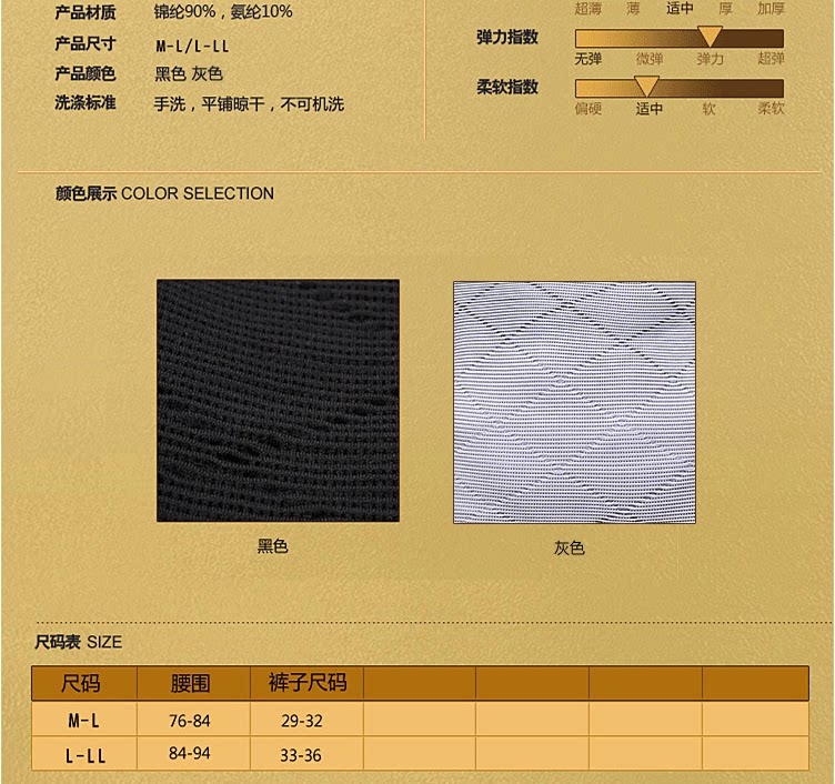 Corset - Ref 675470 Image 14