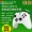 Microsoft XBOX ONE xử lý trò chơi máy tính ONE S PC xử lý ưu tú xử lý xbox xử lý xboxone không dây Bluetooth - Người điều khiển trò chơi
