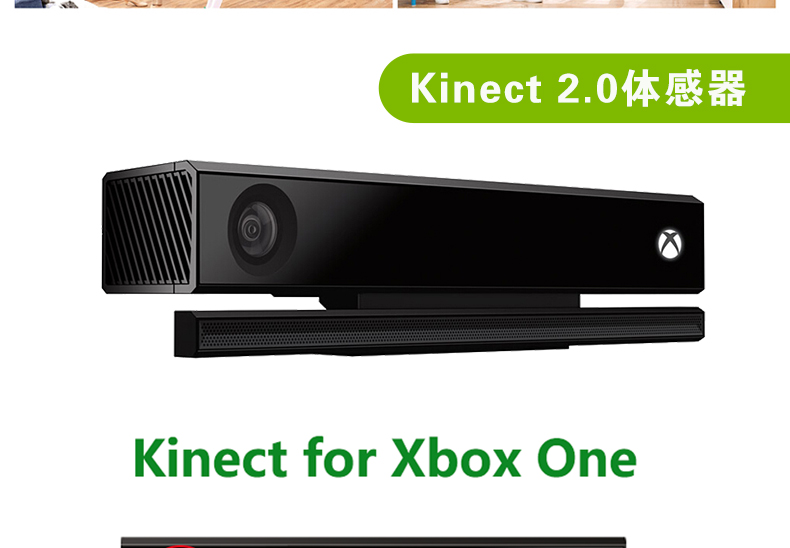 Cảm biến Microsoft / Microsoft XBOX ONE S Bộ chuyển đổi nguồn Kinect2.0 Cáp PC One x Bộ phát triển trò chơi Somatosensory Power Cord Phụ kiện trò chơi - XBOX kết hợp tay cầm ps3