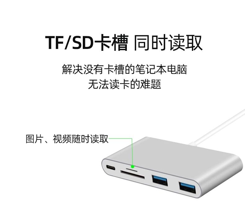 Xin Hao type-c docking trạm Apple máy tính hdmi HD với bộ chuyển đổi màn hình macbook pro adapter Air Lightning port Huawei notebook usb3.0 mở rộng dock splitter phụ kiện - USB Aaccessories