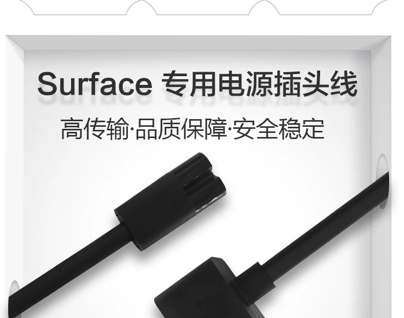 Xin Zhe Microsoft Pro3 bề mặt pro4 2 sạc bề mặt ổ cắm bộ chuyển đổi dây nguồn mở rộng dây dây nối đi sạc máy tính xách tay internet cáp - Phụ kiện máy tính bảng bàn phím ipad gen 7