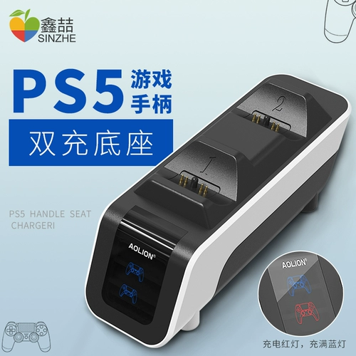 Sony, ручка, зарядное устройство, совместимая трубка, батарея, игровая приставка с аксессуарами с зарядкой, 5