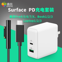 Microsoft Surface Pro3 4 5 6 7 X Charger Tablet Laptop GO1 2 Power Adapter Pro1 2 RT Universal Charging Cable Bo