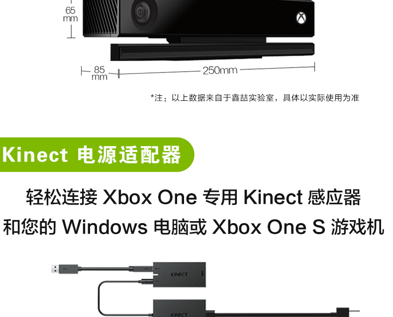 Cảm biến Microsoft / Microsoft XBOX ONE S Bộ chuyển đổi nguồn Kinect2.0 Cáp PC One x Bộ phát triển trò chơi Somatosensory Power Cord Phụ kiện trò chơi - XBOX kết hợp tay cầm ps3