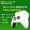 Microsoft XBOX ONE xử lý trò chơi máy tính ONE S PC xử lý ưu tú xử lý xbox xử lý xboxone không dây Bluetooth - Người điều khiển trò chơi