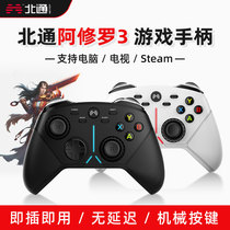 Beitong Aura 3 gamepad PC computer version steam wireless double line nba2k live football fifa cable usb Original God TV xbox Horizon 4 Monster Hunter