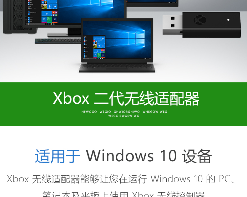 Microsoft / Microsoft xbox one s / x xử lý kết nối Bluetooth gốc Bộ điều hợp không dây PC win10 xử lý máy thu thế hệ thứ hai - XBOX kết hợp tay cầm chơi game trên tivi