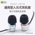 In-ear earphone tay áo bộ nhớ miếng bọt biển bịt tai tay áo C tay áo phục hồi chậm nắp tai đập âm thanh ma thuật bluetooth tai nghe bọt biển Sony kê sắt tam giác ma thuật âm thanh giảm tiếng ồn nút tai nghe bịt tai phụ kiện chung - Phụ kiện MP3 / MP4