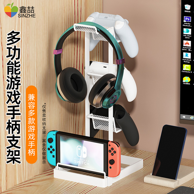 Suitable for gaming handle holder ps5 xbox handle containing rack switch palm machine multifunction universal acrylic transparent headphone placement shelf multilayer display desktop matching piece A161 -