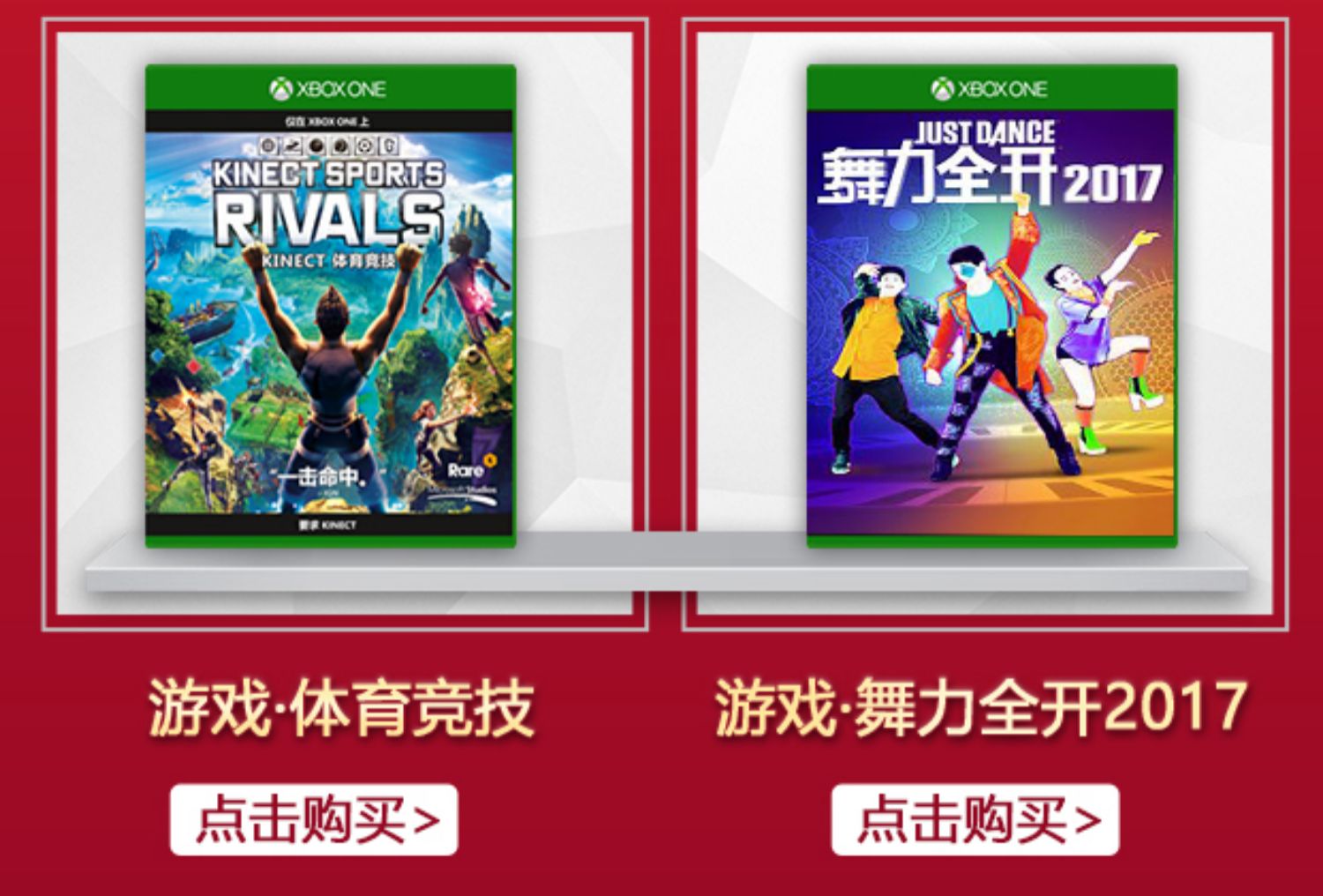 Microsoft XBOX ONE S / X Trò chơi dòng quốc gia Trò chơi Somatosensory Máy trò chơi Bọ cạp Trò chơi truyền hình Lehman Legend Zoo Dance Full-open Fruit Ninja 2 Final Fantasy 15 Sports - XBOX kết hợp phụ kiện chơi game điện thoại