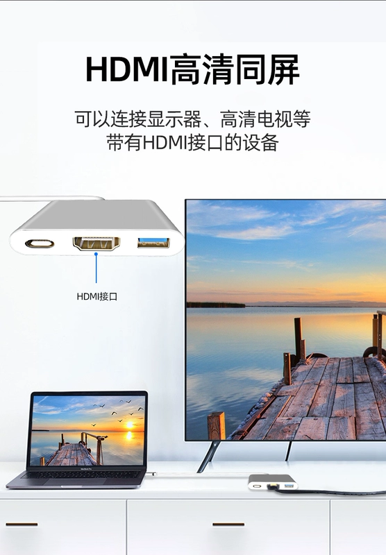 Xin Hao type-c docking trạm Apple máy tính hdmi HD với bộ chuyển đổi màn hình macbook pro adapter Air Lightning port Huawei notebook usb3.0 mở rộng dock splitter phụ kiện - USB Aaccessories