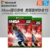 Microsoft xbox một đĩa trò chơi Xbos NBA 2K15 Hiệp hội bóng rổ Mỹ 15 xboxone trò chơi Xbox One x tải xuống trò chơi Bóng rổ đĩa Trung Quốc chính hãng - Trò chơi