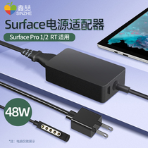 Xin Zhe Microsoft Surface Pro2 charger Pro1 power cord Pro7 6 5 tablet RT charging cable laptop 2 power adapter notebook charger