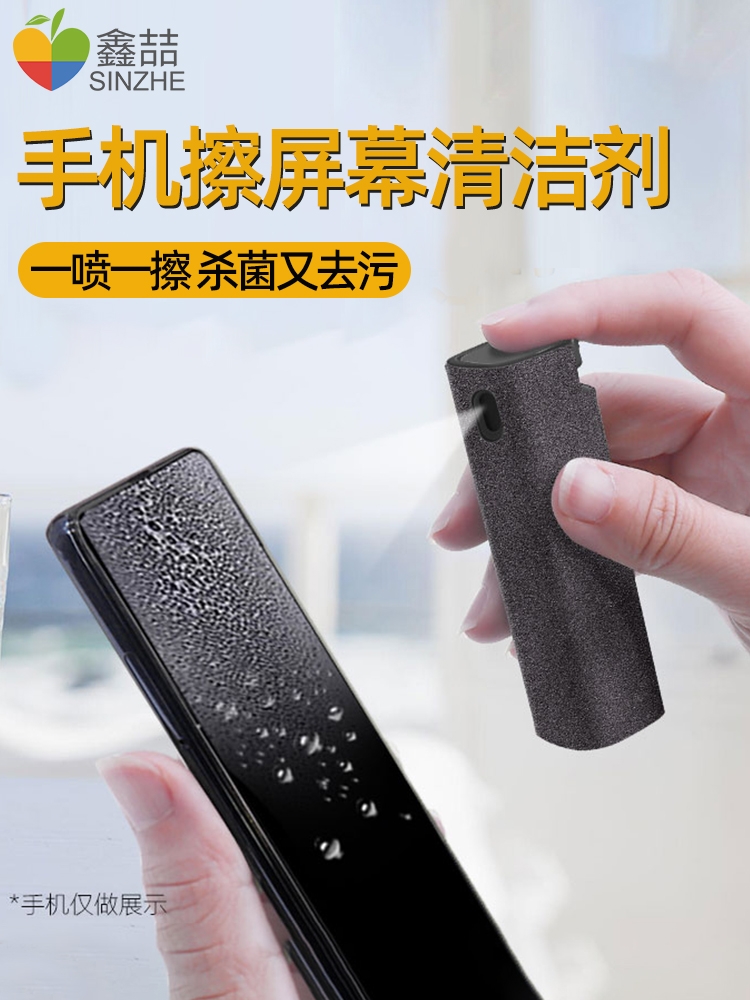 苹果登录者必看。该款屏幕清洁神器真的方能力擦出“新屏幕”的感觉✨