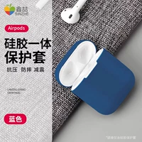 Airpods 1/2 поколения, сплошной цвет, силикон, темно-синий