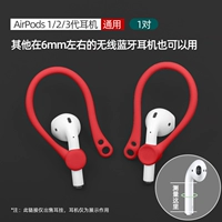 AirPods1/2/3 Generation GM [классический капитал · висят ухо] красный