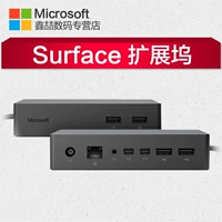 Microsoft Microsoft Tablet Máy tính xách tay New new Surface pro 5 4 Mở Rộng dock Máy Tính Xách Tay docking book cơ sở dock phụ kiện ban đầu USB tap bao da ipad gen 6